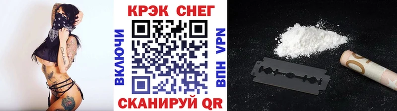 Cocaine 98%  Щёкино 