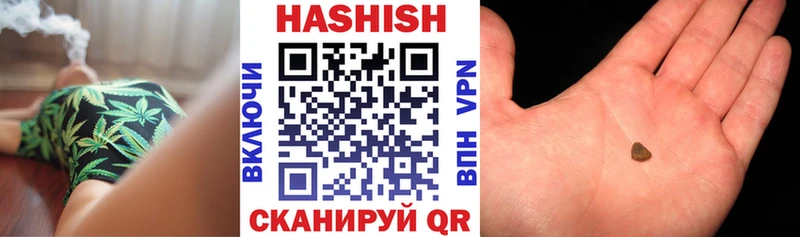 ГАШИШ VHQ  Щёкино 