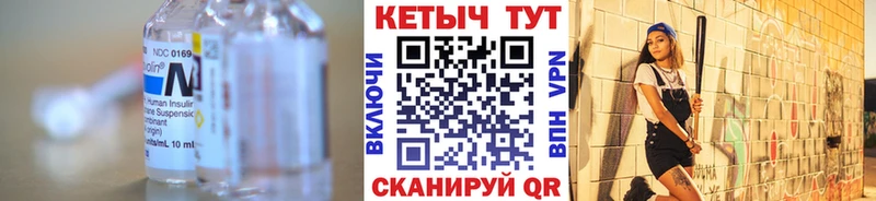 КЕТАМИН ketamine Щёкино