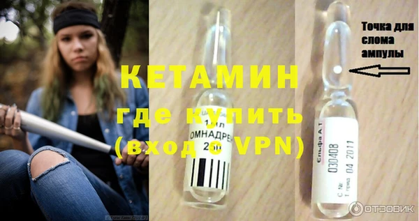 кокаин VHQ Абдулино
