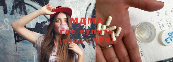 прущие грибы Абинск