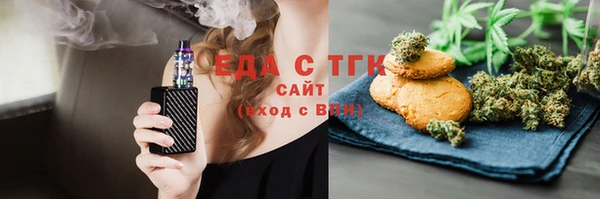кокаин VHQ Абдулино