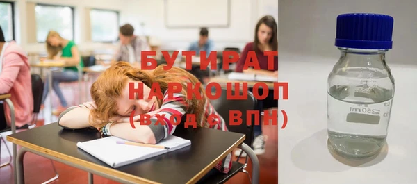 кокаин VHQ Абдулино
