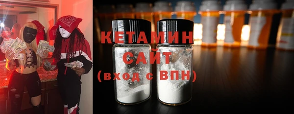 кокаин VHQ Абдулино