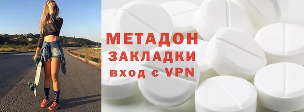 дживик Абаза
