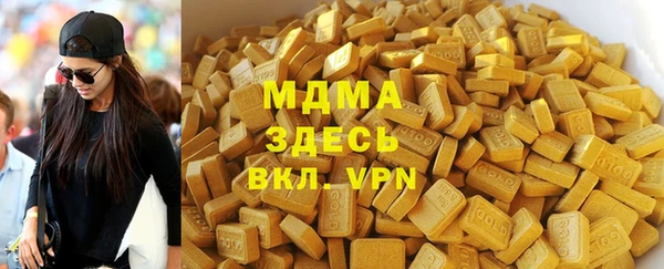 прущие грибы Абинск