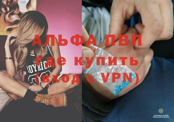 кокаин VHQ Абдулино