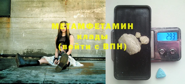 кокаин VHQ Абдулино