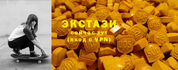 эйфоретик Алексеевка