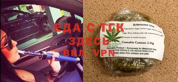 прущие грибы Абинск