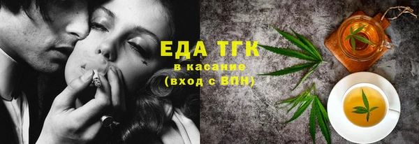 марихуана Алексин