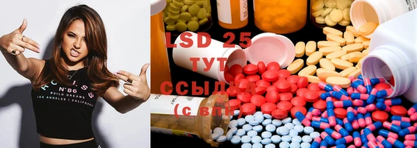 MDMA Михайлов