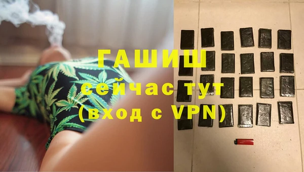 гашиш Алзамай