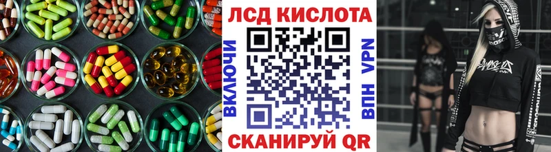 Лсд 25 экстази ecstasy Щёкино