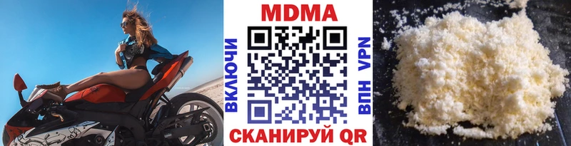 MDMA crystal Щёкино