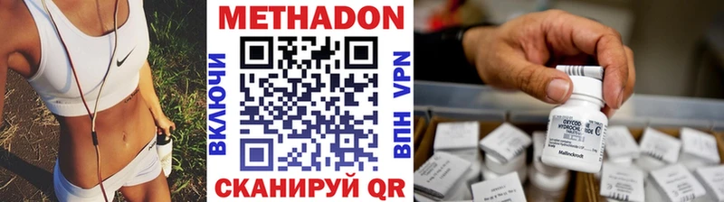kraken ССЫЛКА Щёкино МЕТАДОН methadone