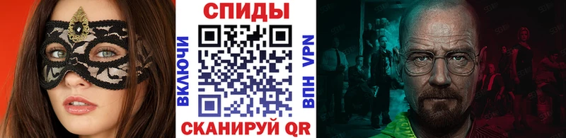 МЕТАМФЕТАМИН кристалл  Щёкино 